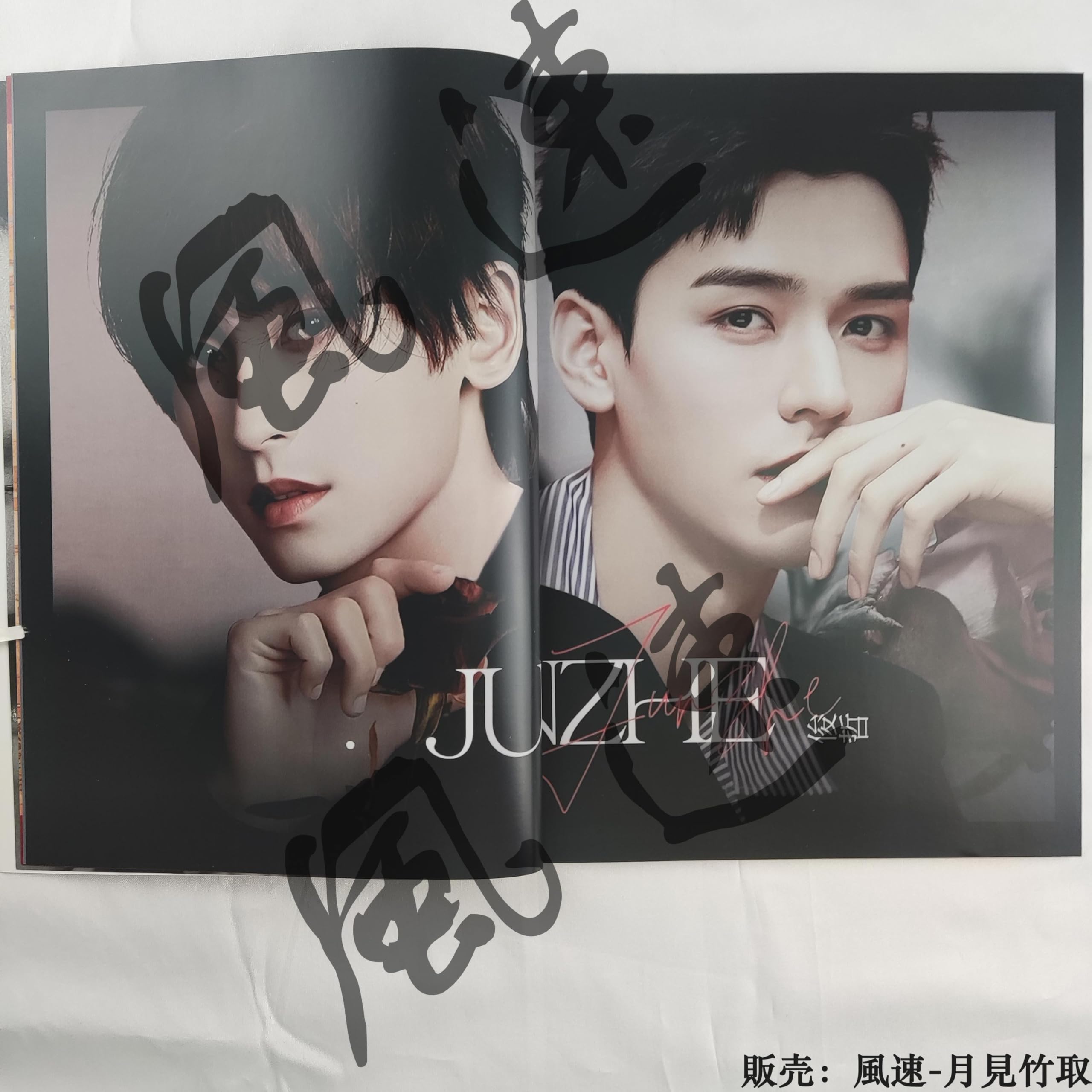 希少 張哲瀚 龚俊 写真集　15 希少 張哲瀚 龚俊 写真集 15