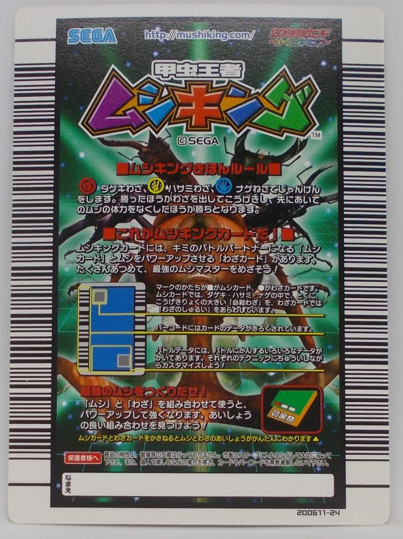 Amazon.co.jp: 【わざ 058-2006セカンドパーフェクトキング