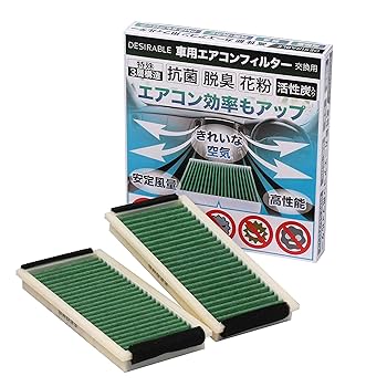 Amazon | Desirable製 特殊3層構造＆活性炭入り マツダ RX‐8 MPV