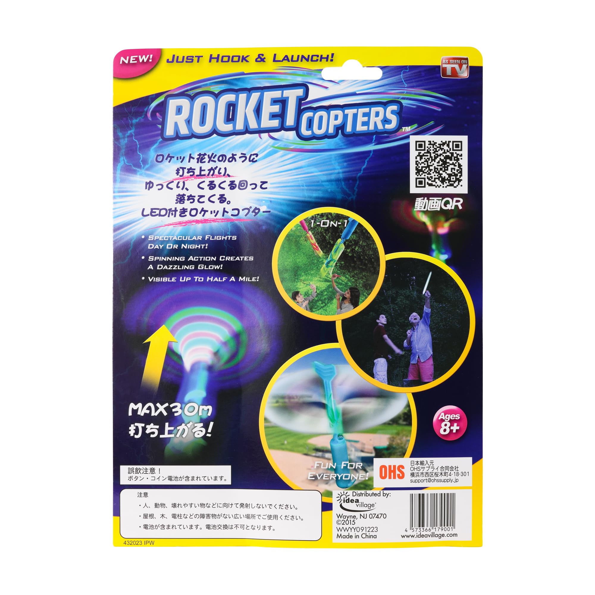 Rocket Copter, produit japonais authentique