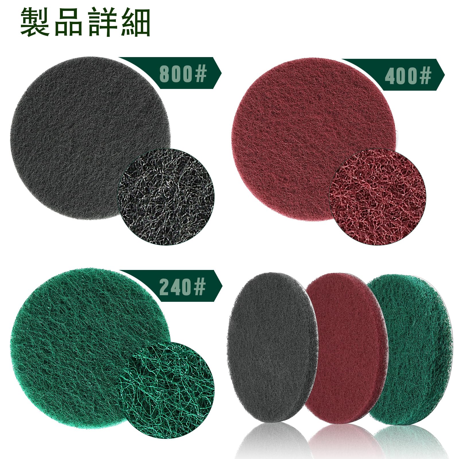 125mm 研磨パッド GOH DODD 31点セット 精練パッド スクラブパッド 付き マジックパッド 電動ドリル 掃除用セット 家庭用クリーニングキット ドリルアタッチメント 浴室 お風呂掃除 水垢取りに 洗車セット 金属表面の錆取り 研磨、研磨機、木工生地研磨などに