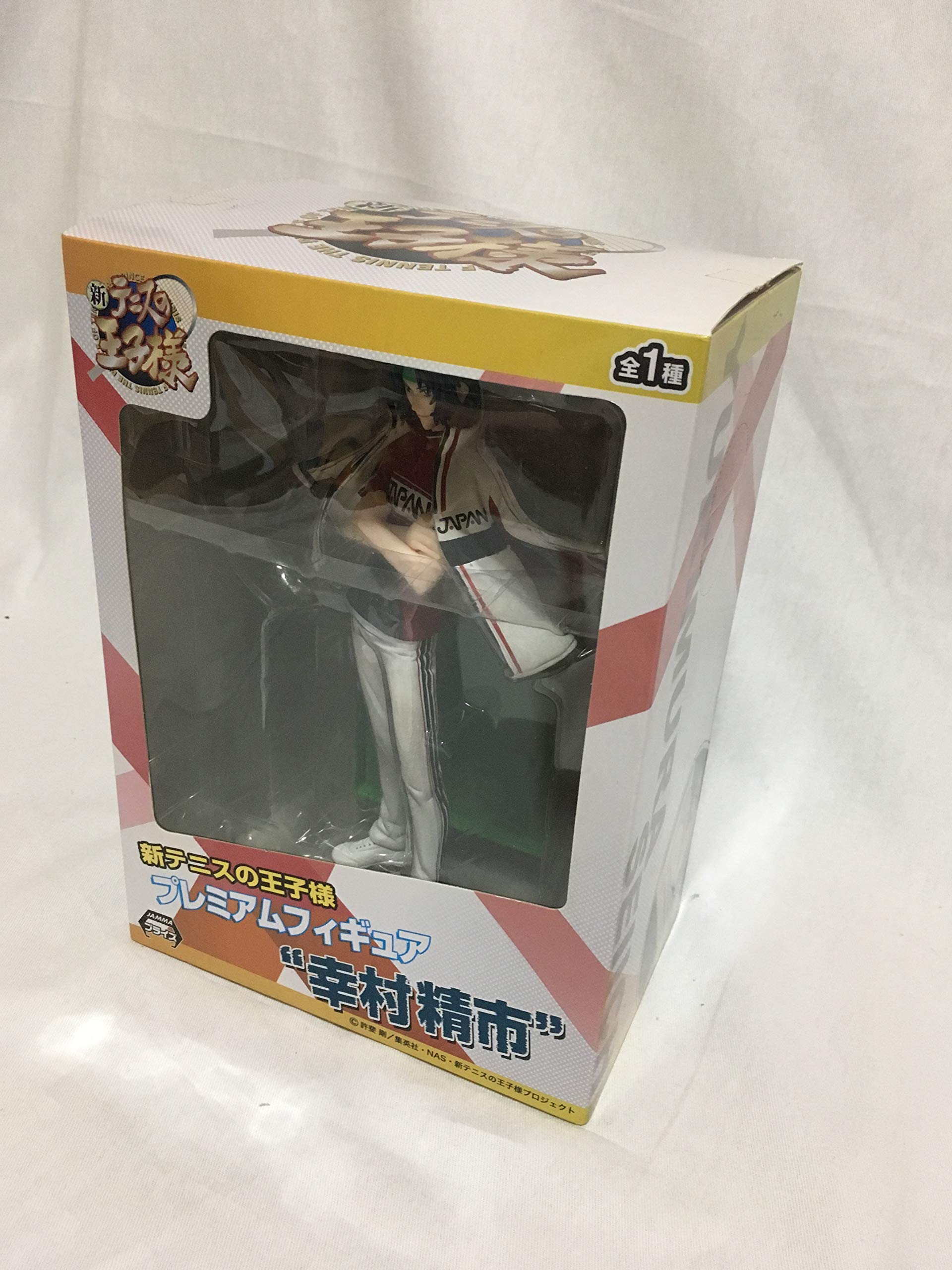 Amazon | 新テニスの王子様 幸村精市 PM プレミアムフィギュア