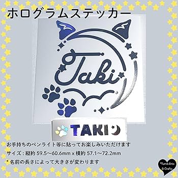 ペンラシール Amazon.co.jp: Web deco ミックスペンラシート【シールタイプ