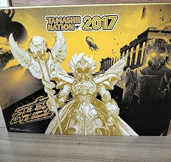 聖闘士聖衣神話 十三番目の黄金聖闘士 ORIGINALCOLOR EDITION 聖闘士聖衣神話EX 十三番目の黄金聖闘士 ～ORIGINAL COLOR