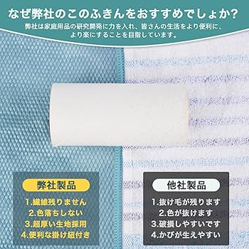 食器 拭きふきん 早速吸水 手拭きマイクロファイバークロス ぞうきん 6枚 Amazon｜ふきん 早速吸水 ぞうきん キッチン拭きマイクロ