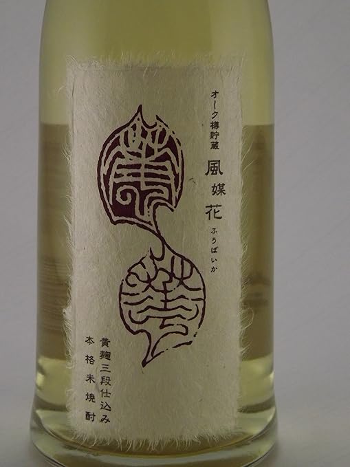 Amazon Co Jp 八海山 オーク樽貯蔵 風媒花 米 ４０度 ７２０ml 箱付 食品 飲料 お酒