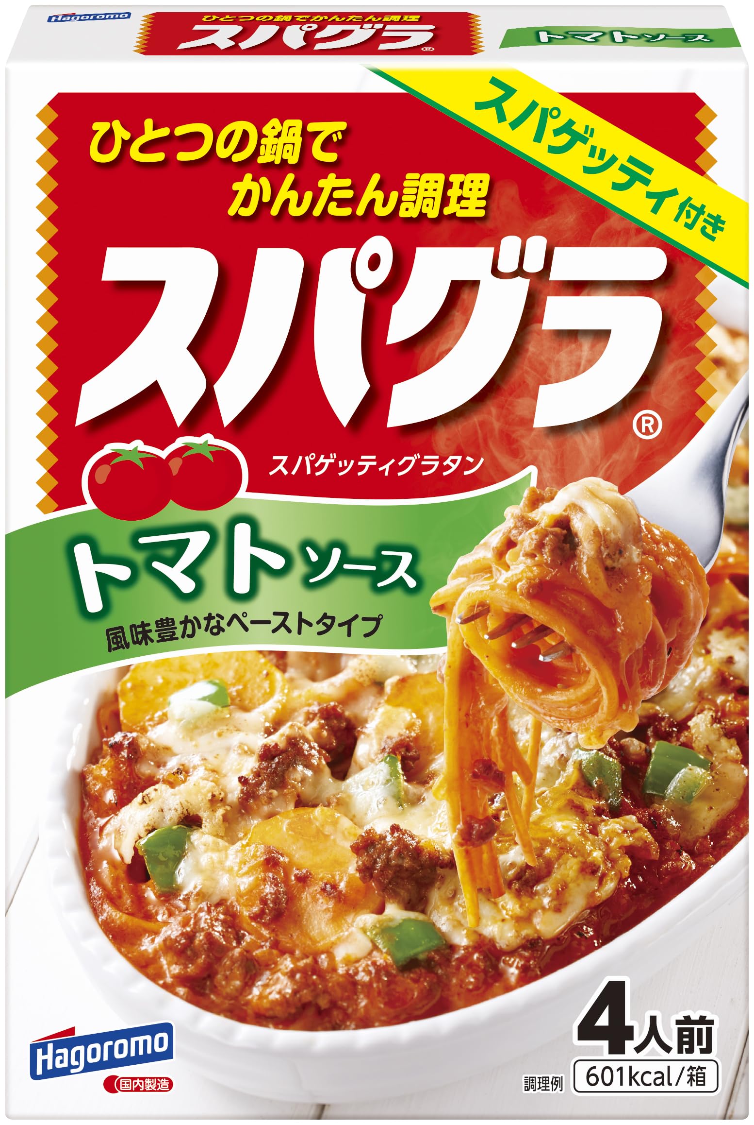 はごろも スパグラ トマトソース 320g (5561) ×5個