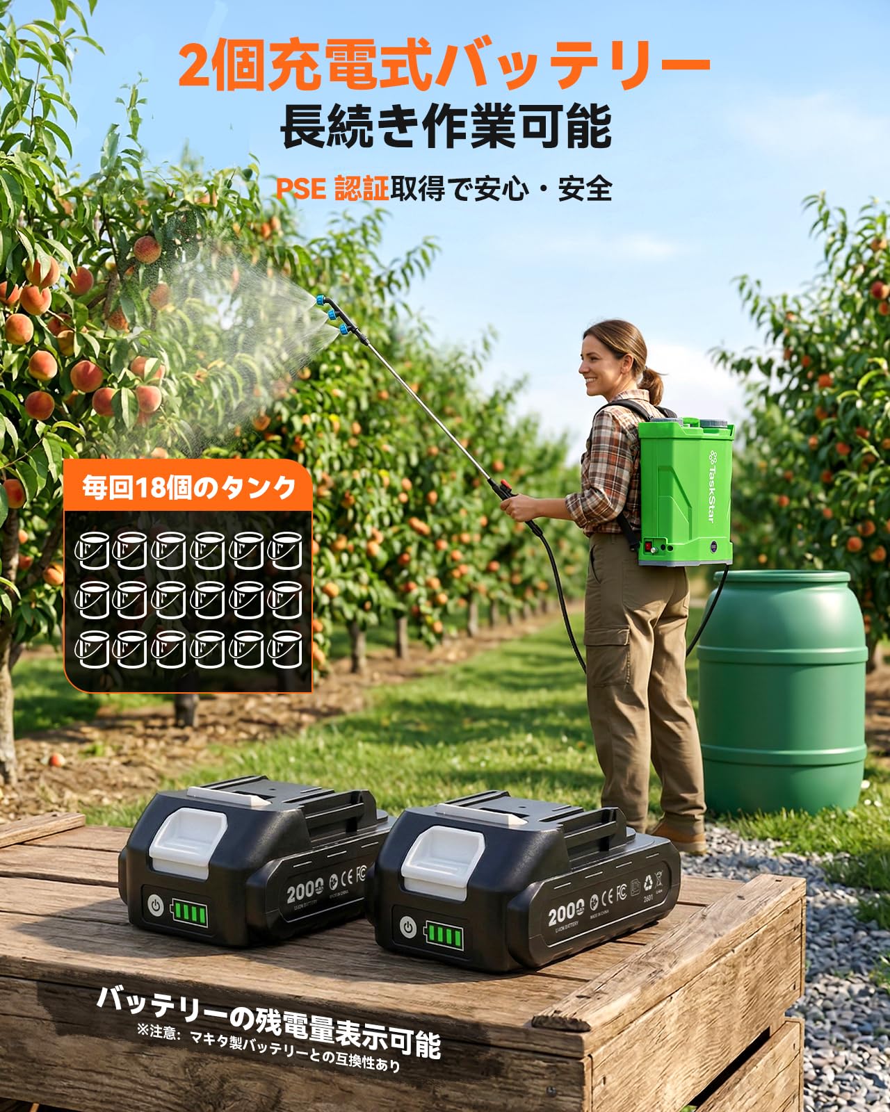 充電式噴霧16リットル Amazon.co.jp: lopoti 電動噴霧器 背負い式 16L