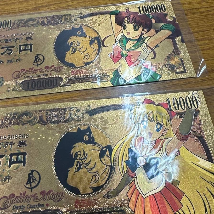 Amazon.co.jp: セーラームーン 金のお札 ゴールド : ホビー