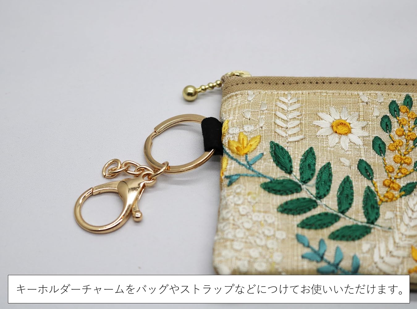 Amazon | ミモザ柄 インド刺繍 帆布 キーホルダー付きフラット