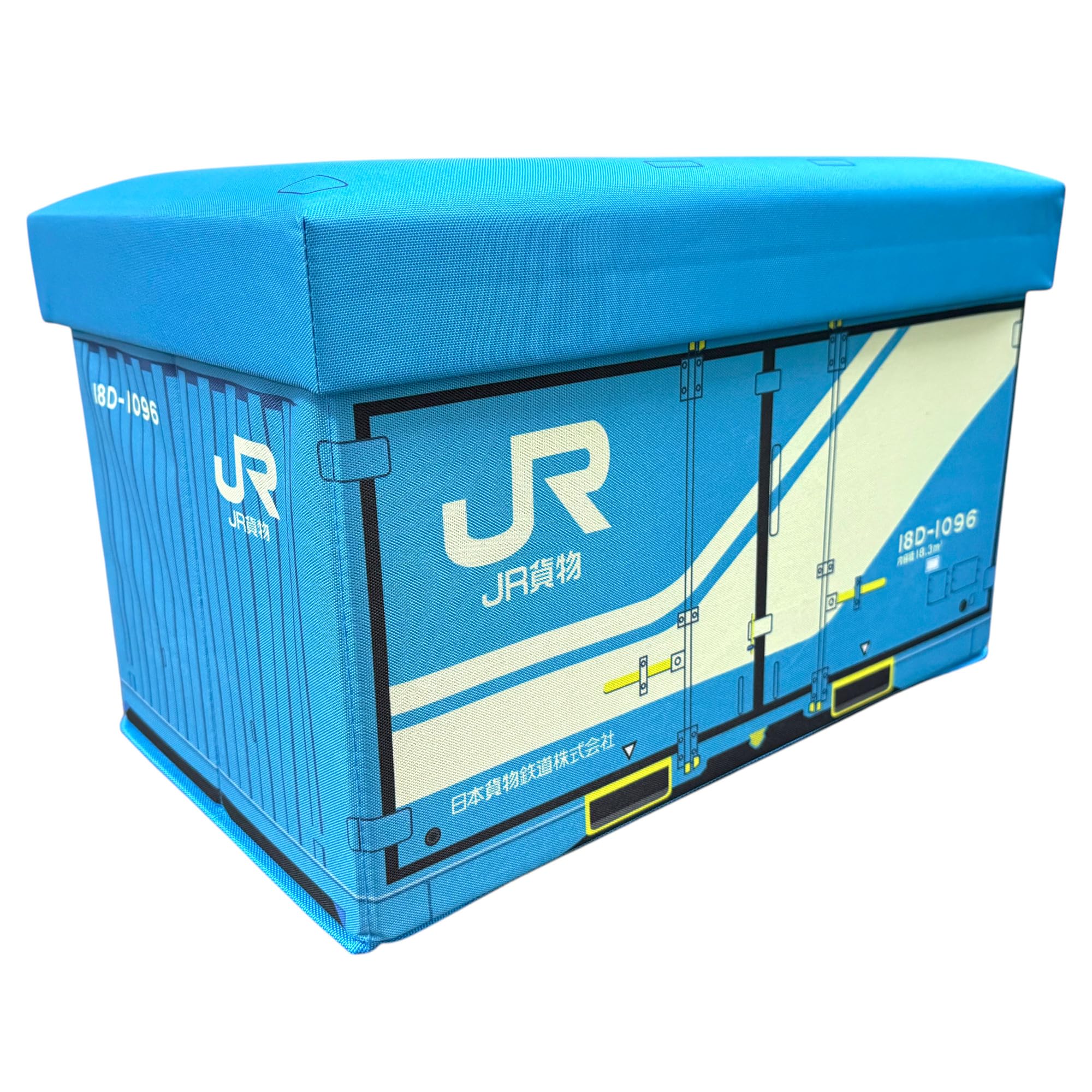 Amazon.co.jp: JR貨物 コンテナ 乗れる 収納BOX おかたづけボックス
