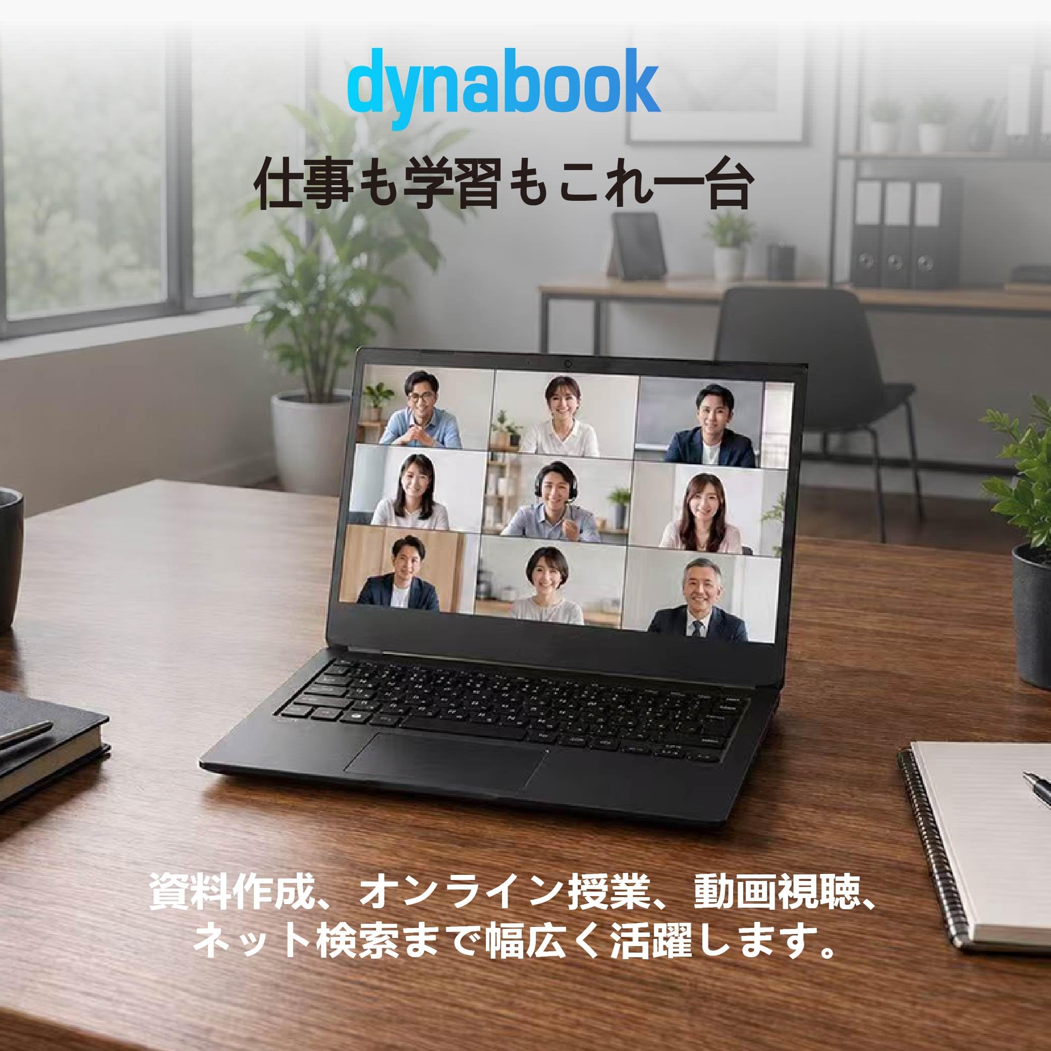 （値引き）東芝DynabookオフィスCorei5✨8GB・128GB整備 値引き）東芝DynabookオフィスCorei5✨8GB・128GB整備 【公式通販】