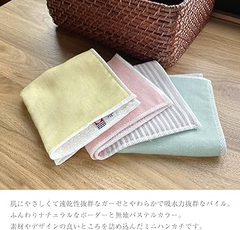 Amazon｜今治(Imabari) タオル 認定 ガーゼ&パイル ハンドタオル