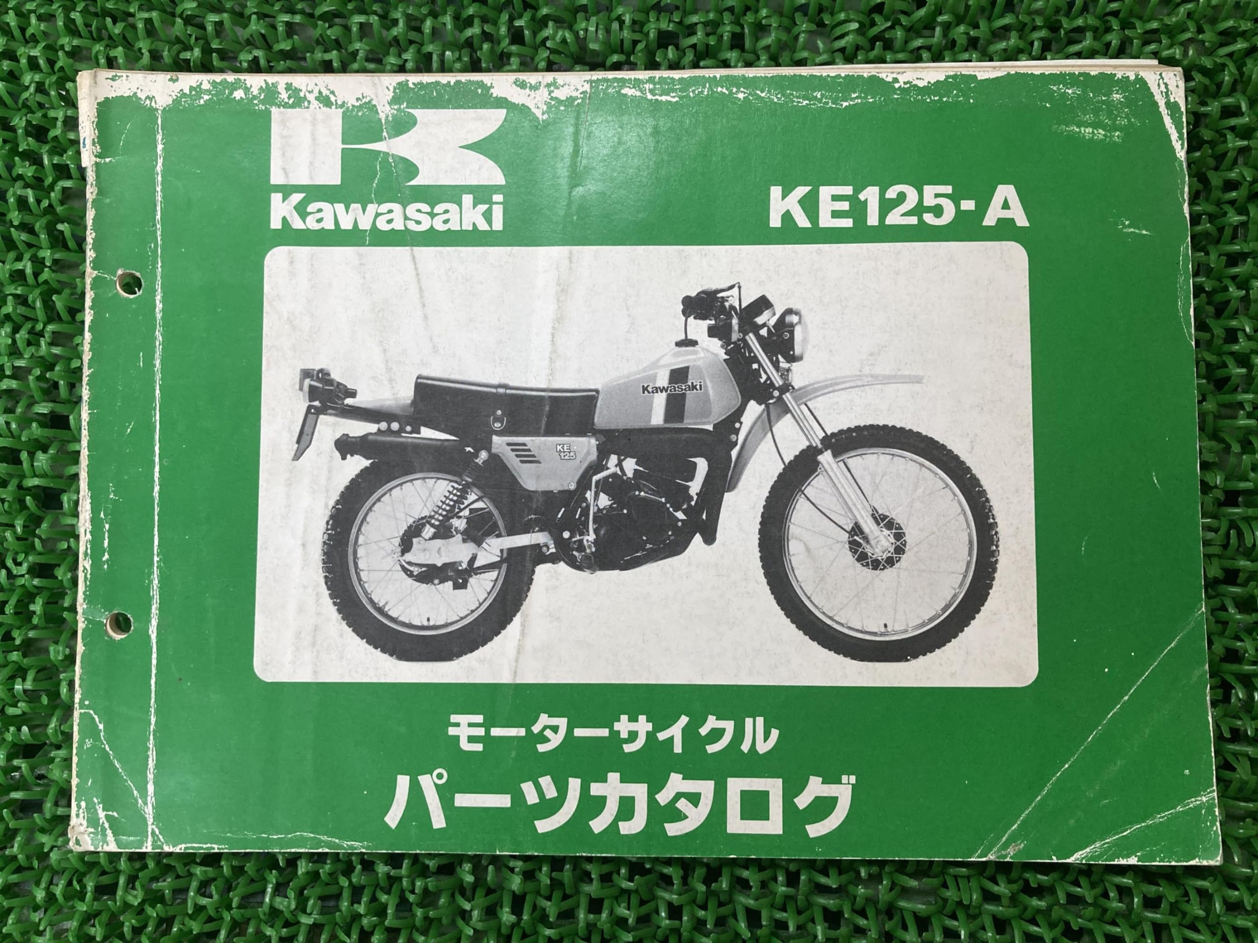 Kawasaki KE125-A パーツカタログ Amazon.co.jp: KE125 パーツリスト カワサキ 正規 中古 バイク 整備書