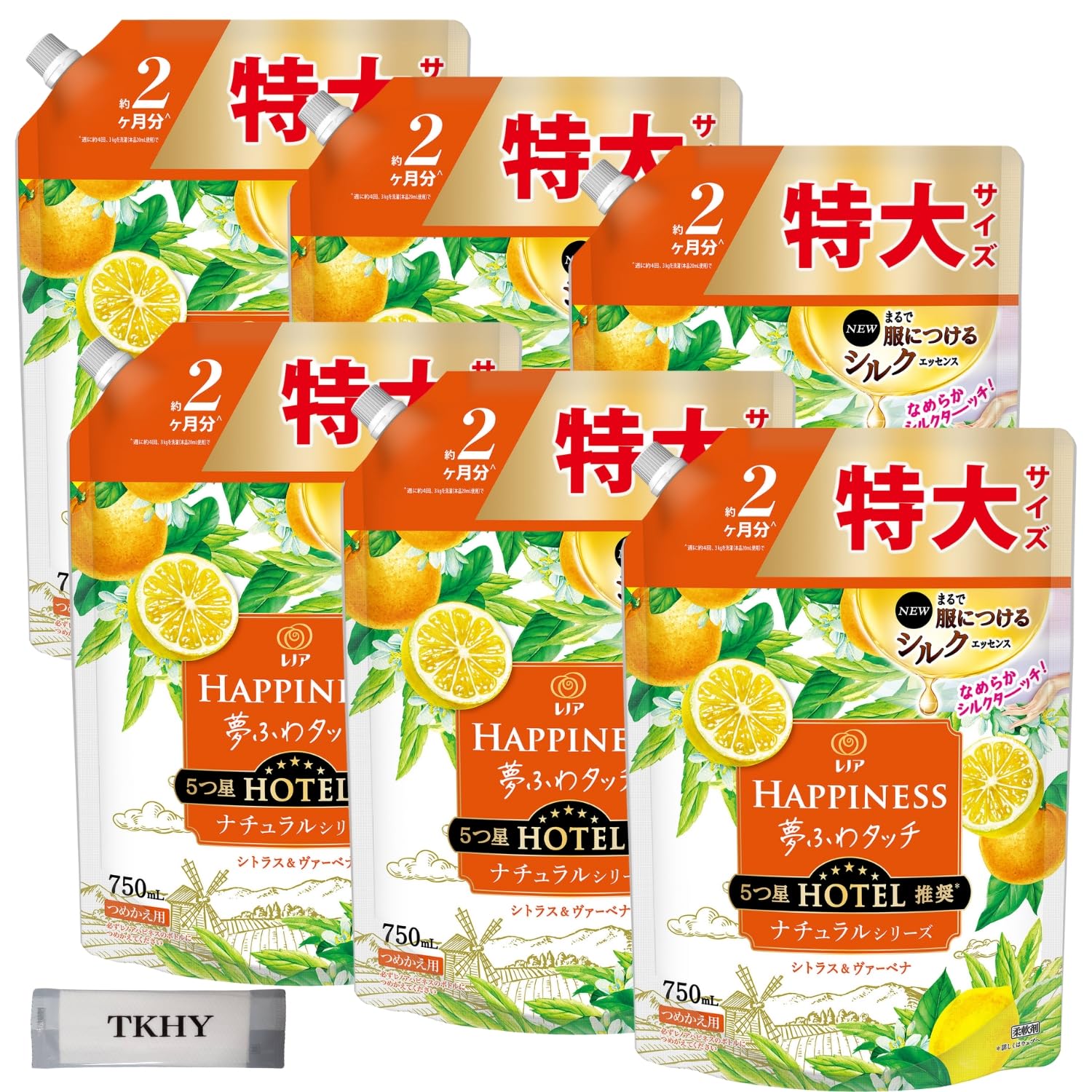 Amazon | レノアハピネス 柔軟剤 夢ふわタッチ 華やかに香るシトラス 