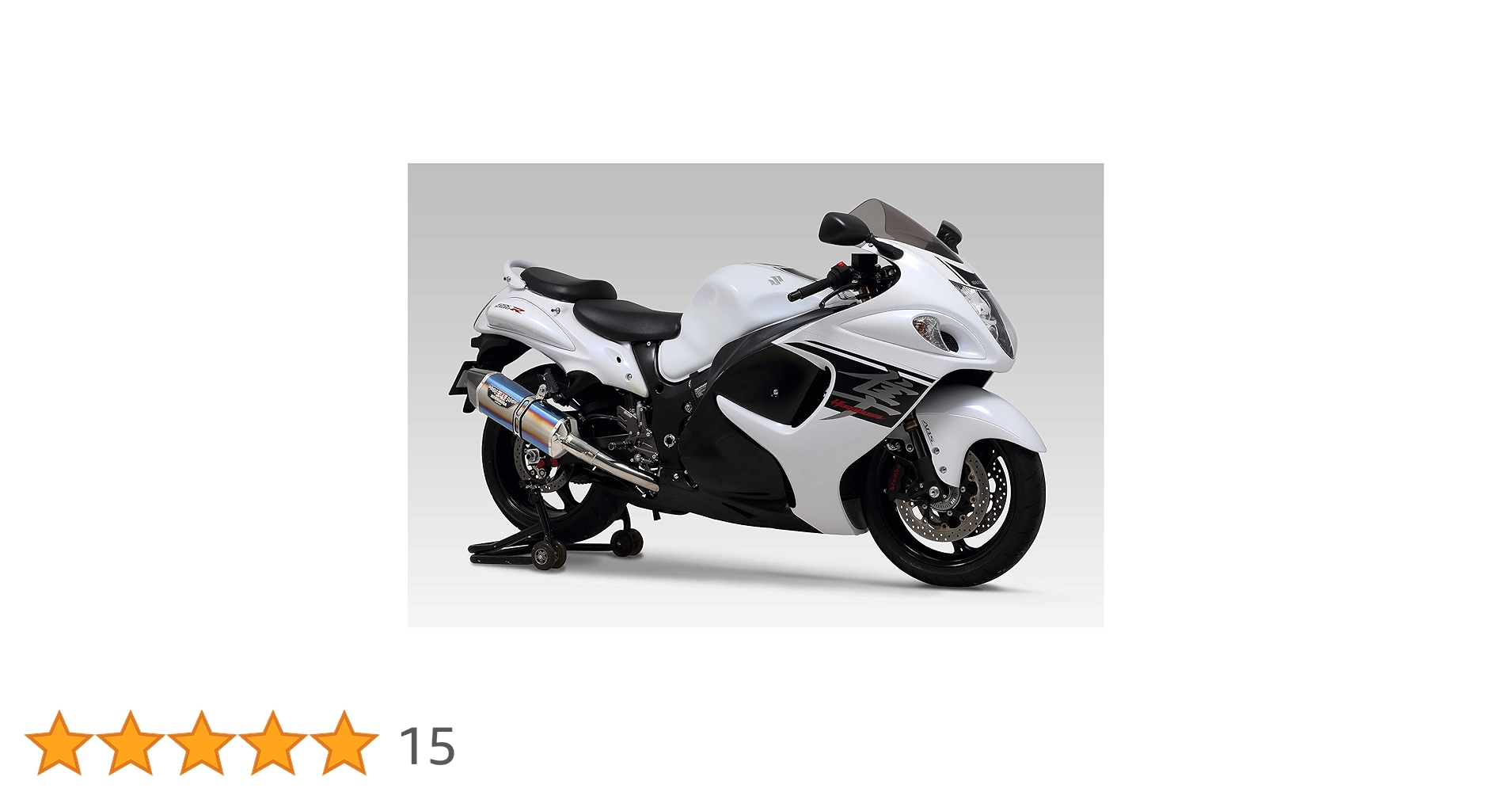 Amazon | ヨシムラ スリップオン GSX1300R隼(14-17:国内仕様