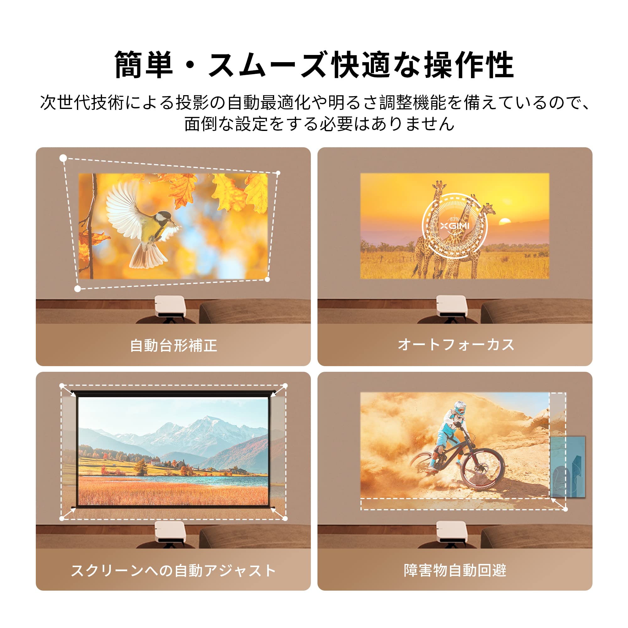 Amazon.co.jp: XGIMI Elfin ホームプロジェクター フルHD 1080p 高輝度 