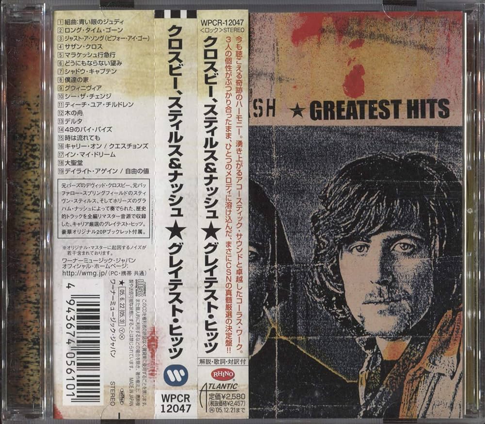 【ＵＳ.Org盤ＬＰレコード】ヤードバーズ／グレイテスト・ヒッツ Amazon.co.jp: グレイテスト・ヒッツ: ミュージック