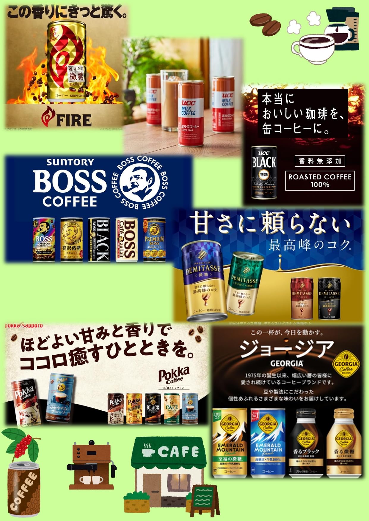 Amazon.co.jp: 缶コーヒー 30本セット 15種類 x 2 合計 30本セット 微