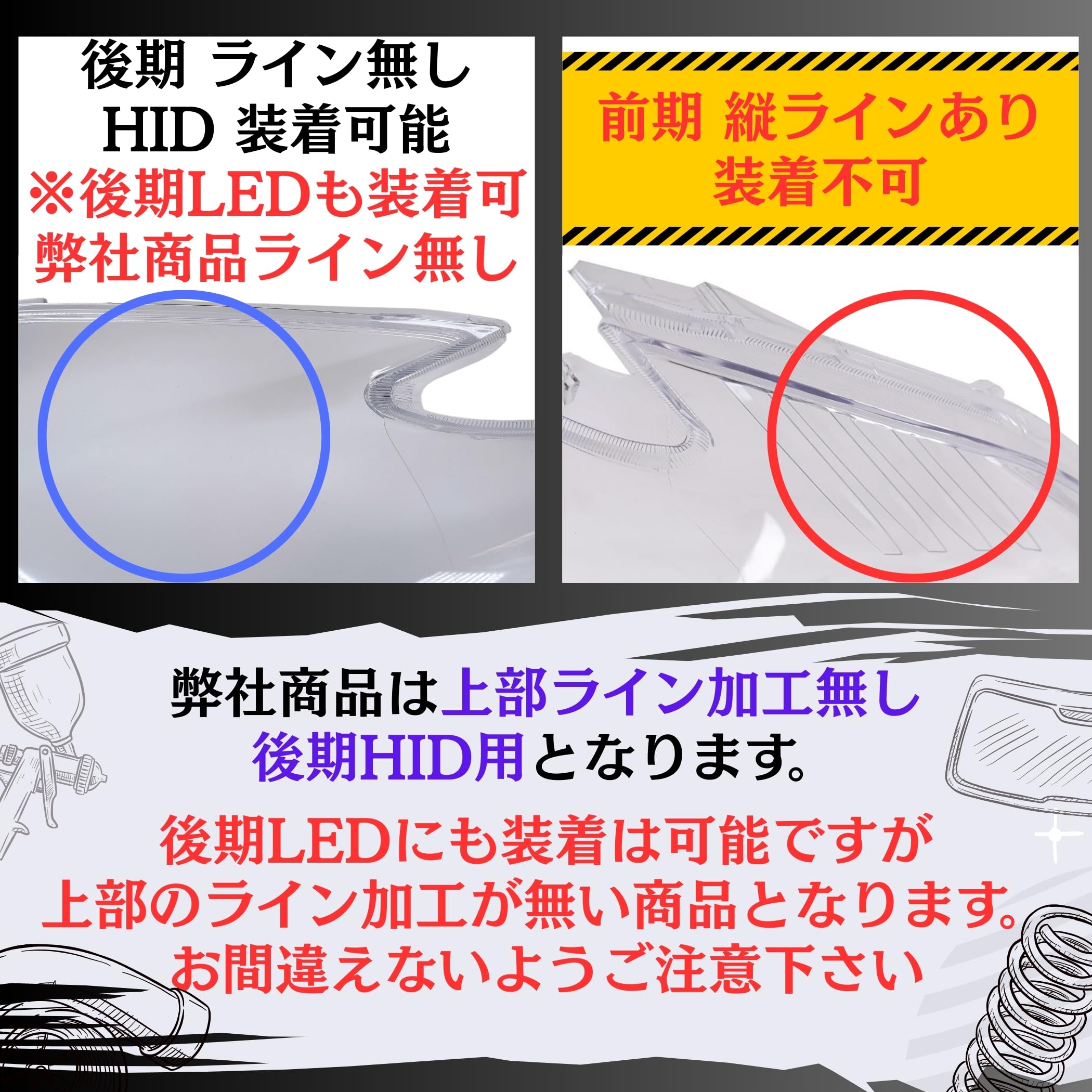 Amazon | Lezalic プリウス 30系 後期 ヘッドライト レンズ 左右セット