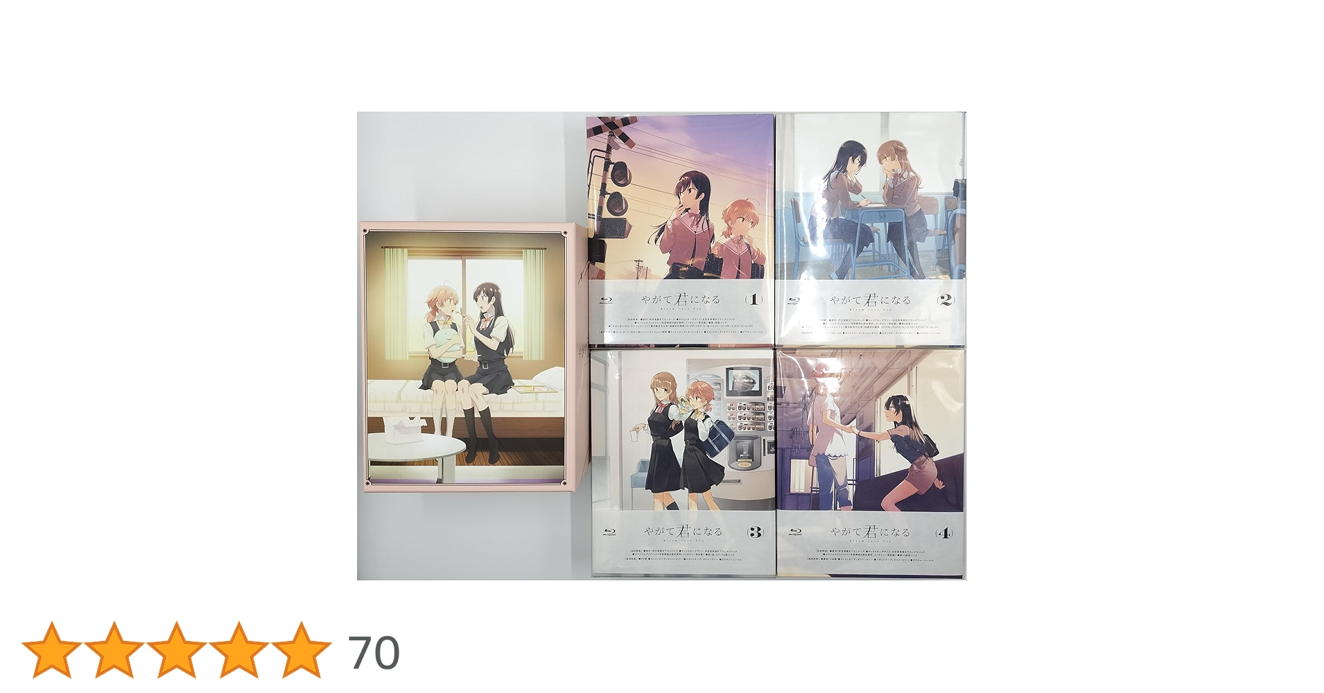 やがて君になる DVD 全4巻セット 初回限定版 Amazon.co.jp: やがて君になる 全4巻セット 初回版 アニメイト