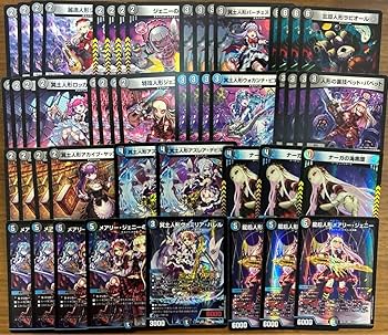 Amazon.co.jp: デスパペット デッキパーツ ファンタジーbest : おもちゃ