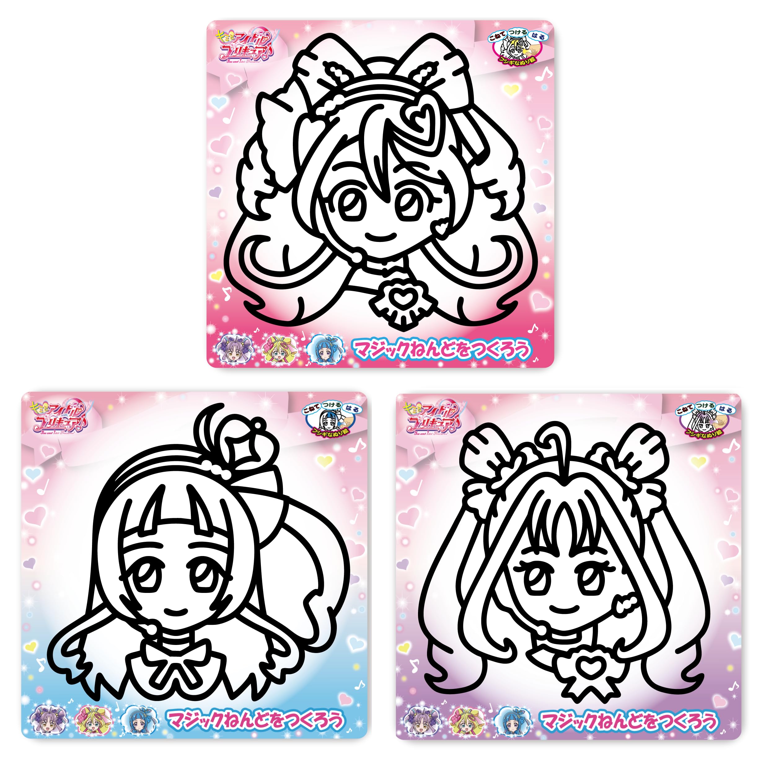 Amazon.co.jp: ノブカンパニー マジックねんど キミとアイドル