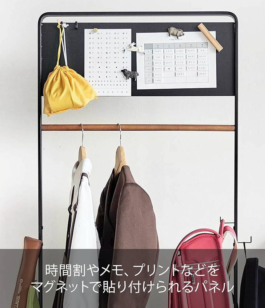Amazon｜山崎実業(Yamazaki) キッズ パネル付き ハンガーラック