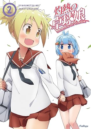 Amazon 灼熱の卓球娘2 初回生産限定版 Dvd アニメ