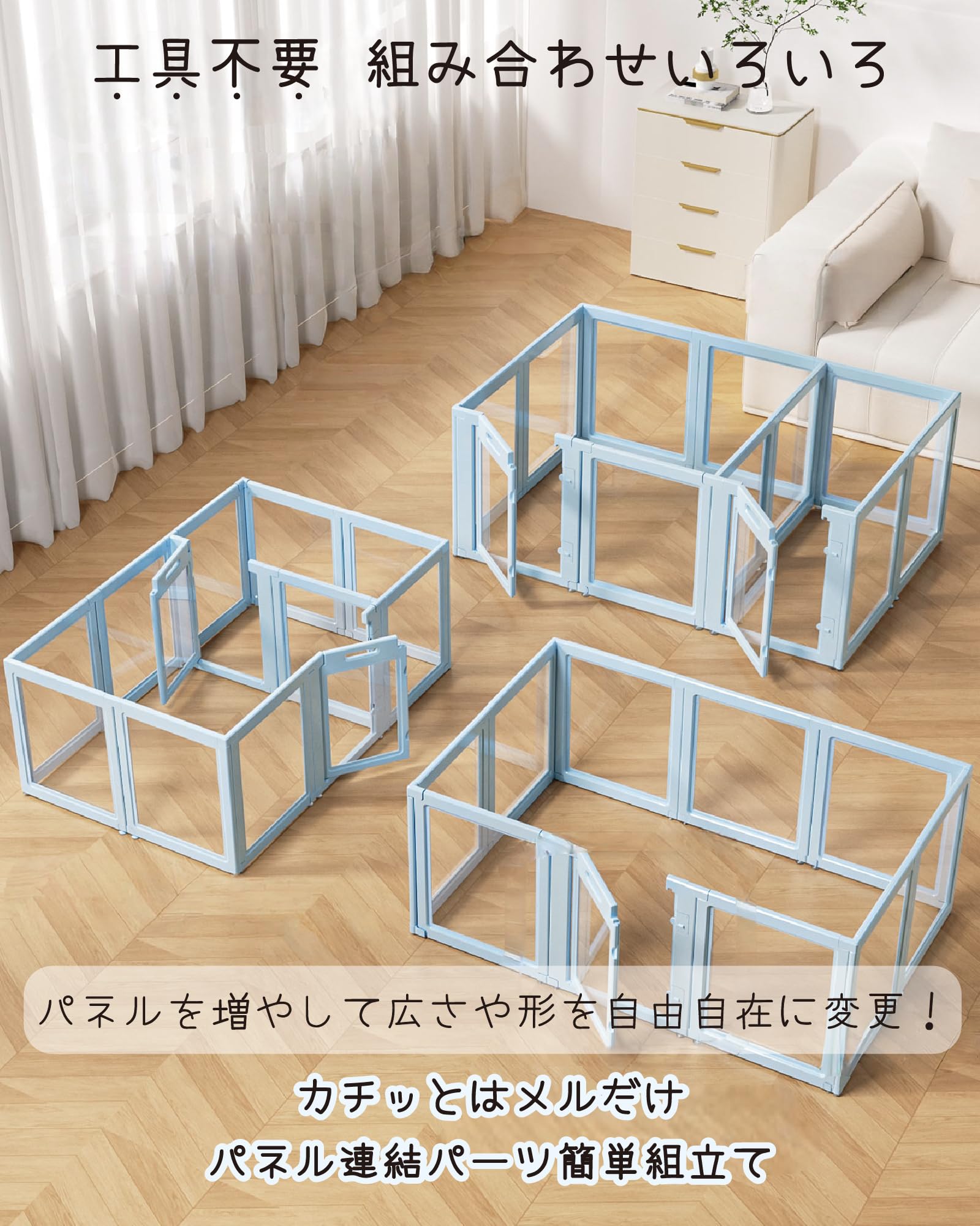 Amazon | HAKOPE ペットサークル 犬 サークル 室内 透明 ドア付き 滑り