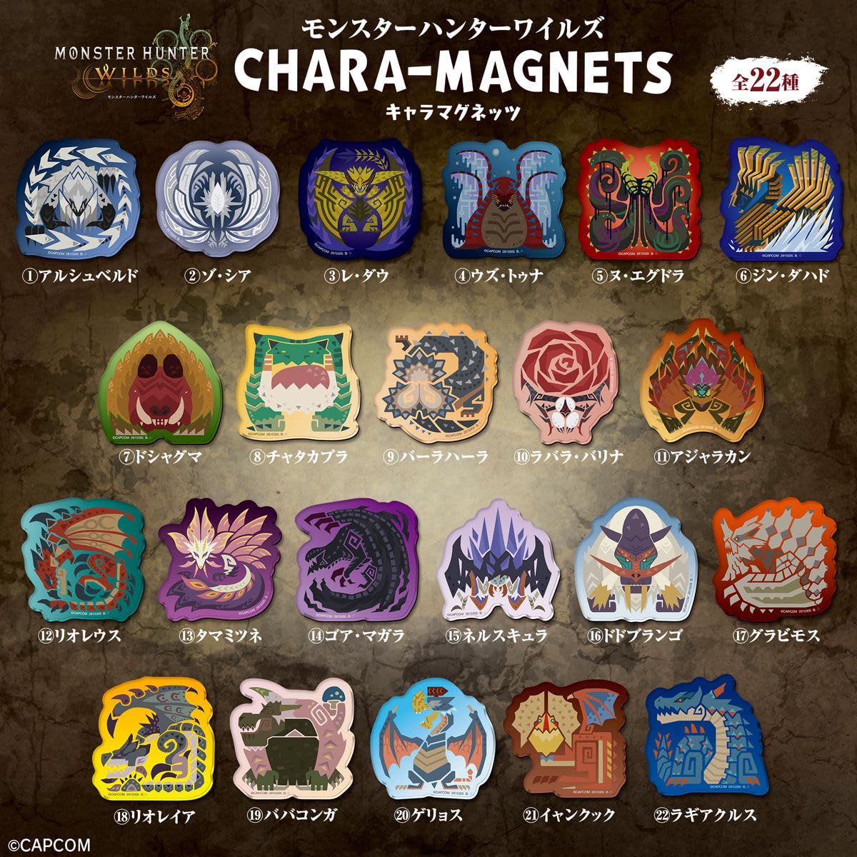 Amazon.co.jp: モンスターハンター ワイルズ キャラマグネッツ BOX 14