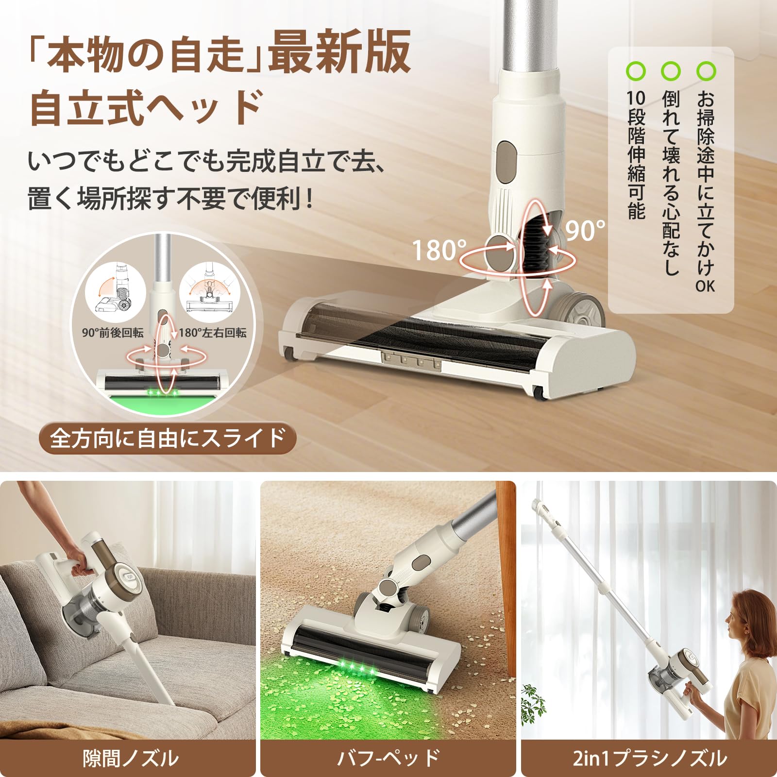 Amazon | 掃除機コードレス自立式【業界初 2200KPa超強力吸引・65分