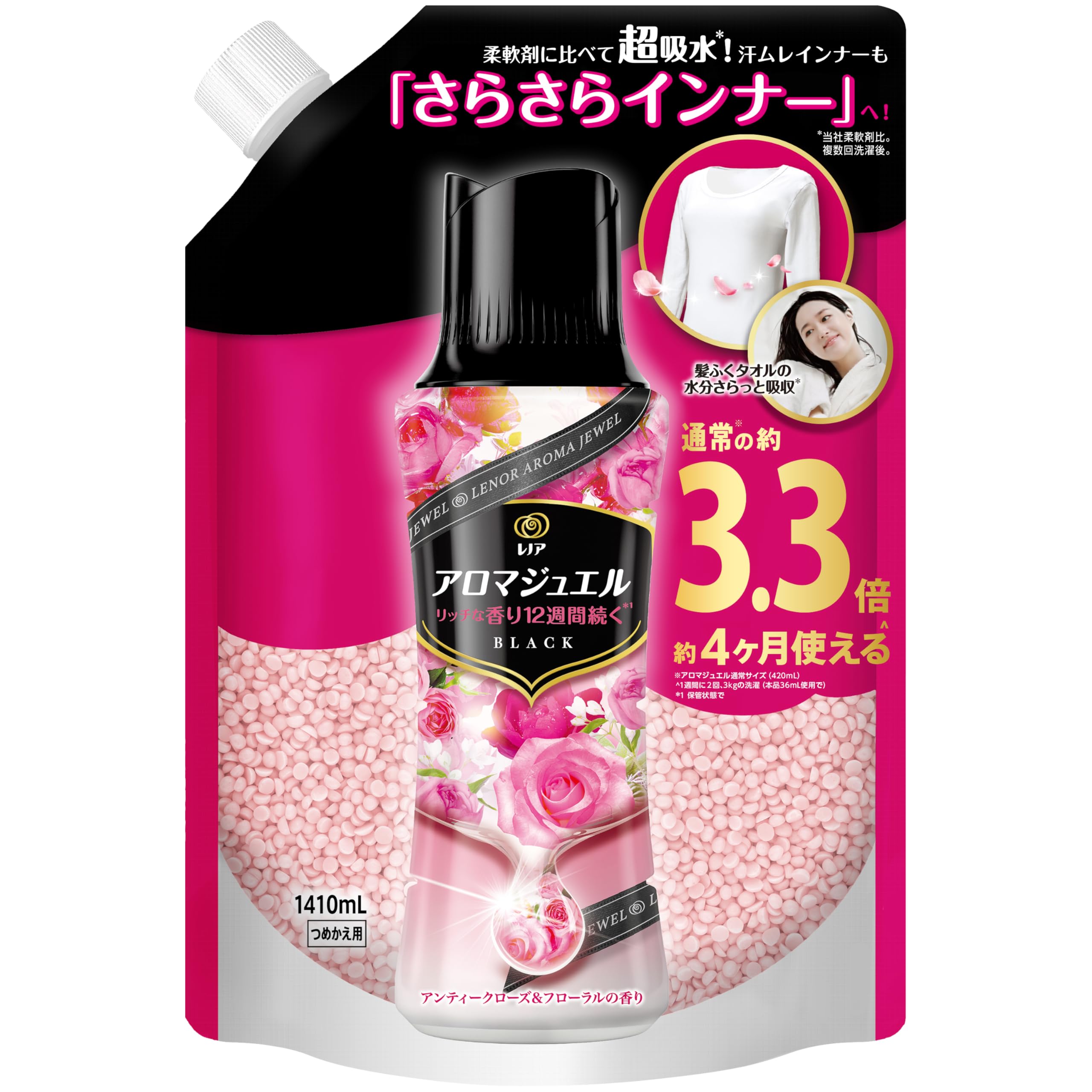 Amazon | レノア ハピネス アロマジュエル 香り付け専用ビーズ 