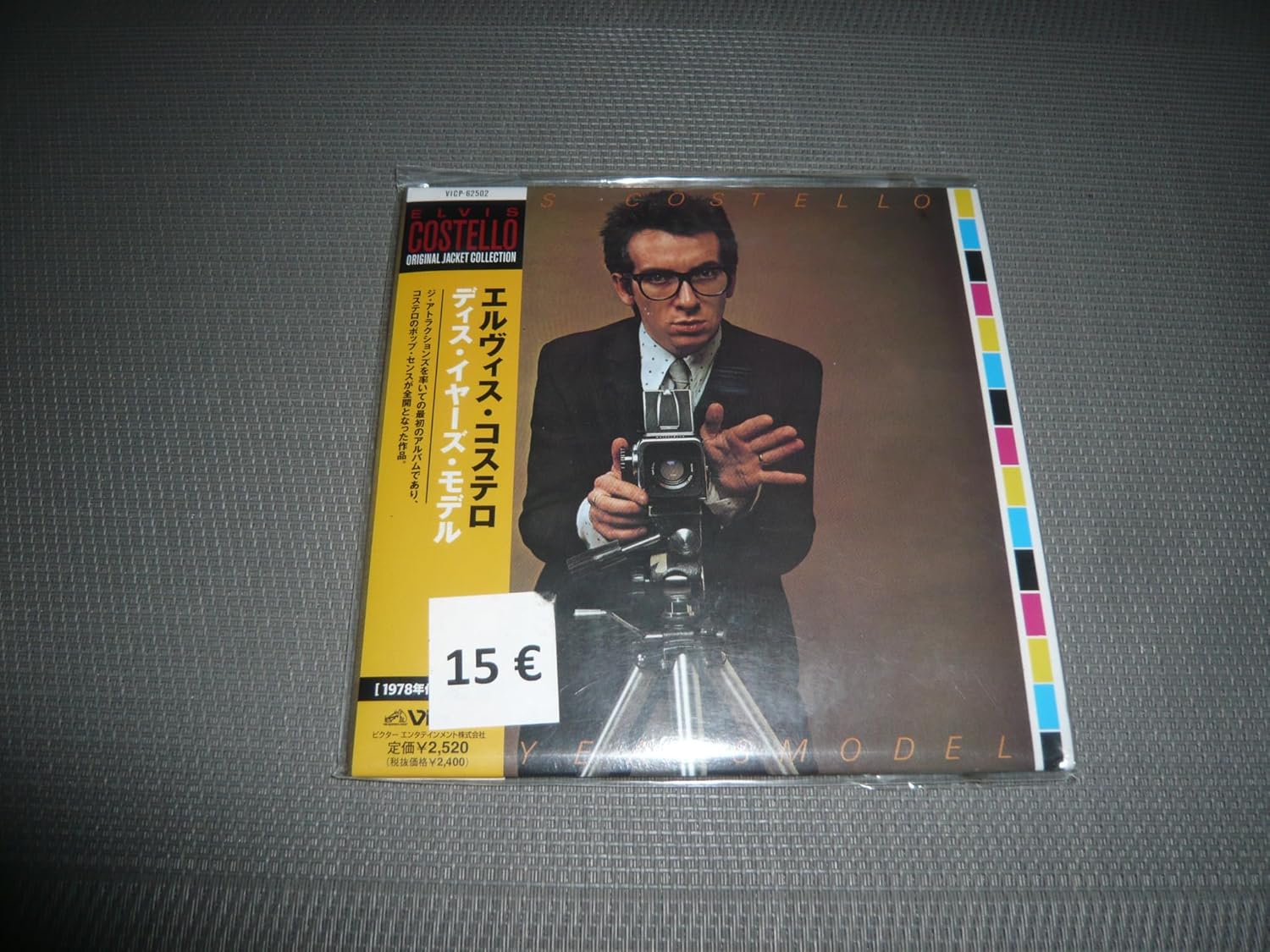 Amazon.co.jp ディス・イヤーズ・モデル(紙ジャケット仕様) ミュージック