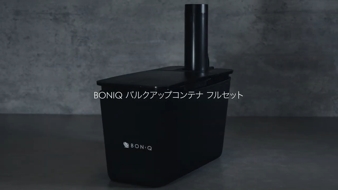 Amazon.co.jp: BONIQ 3.0 低温調理スターターセット ボニーク【専用