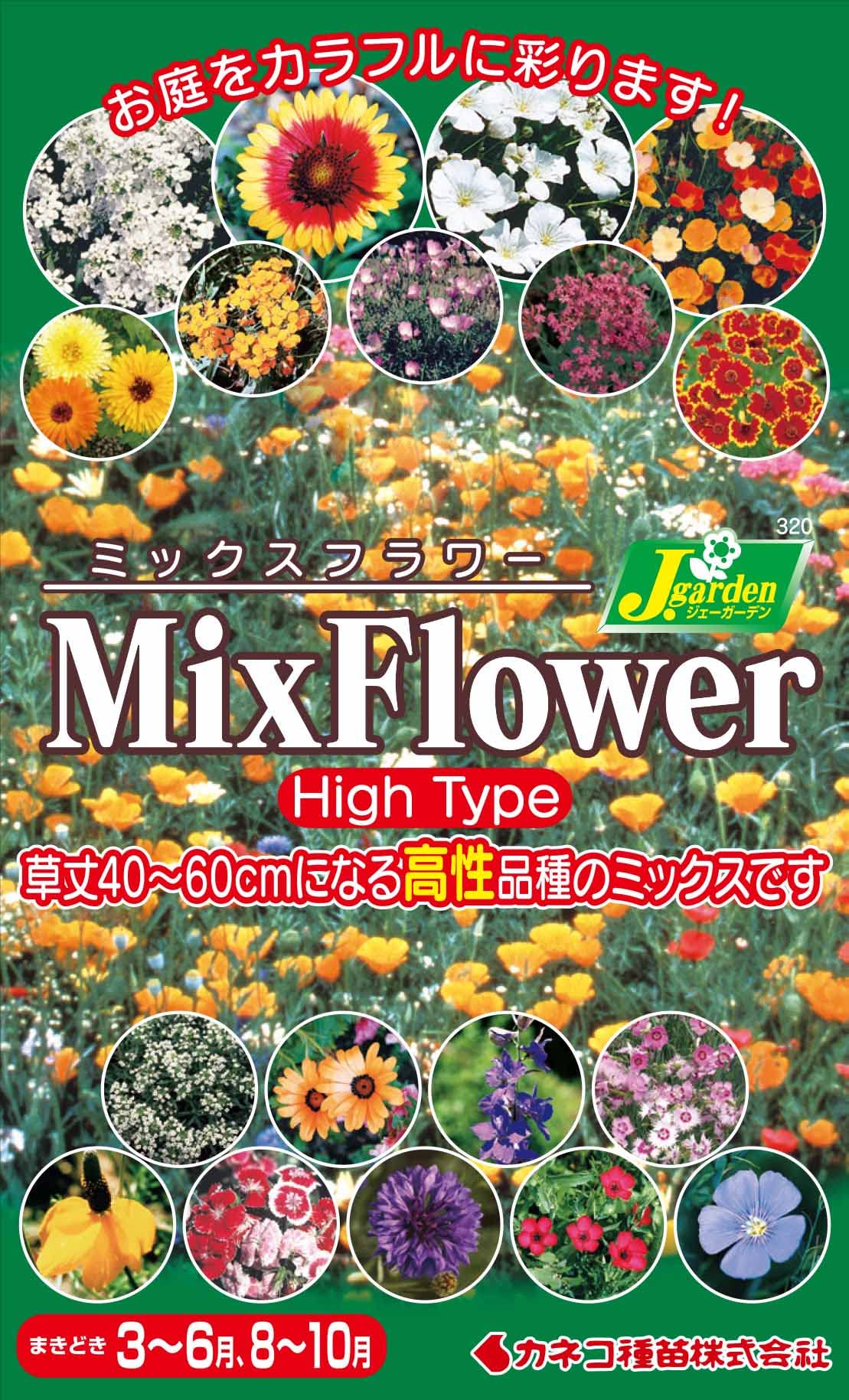 菜の花 松任CCZの菜の花畑は一面の黄色の絨毯、目だけでなく香りも