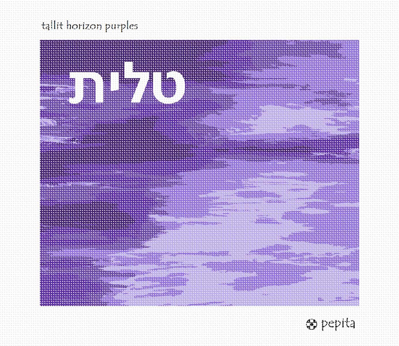 Pepita Needlepoint Canvas: Tallit Horizon Purples, 12