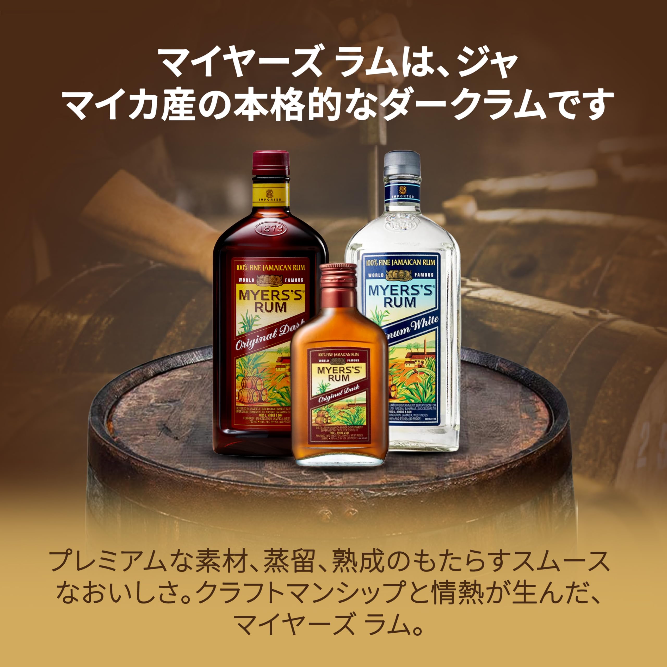 Myers's Rum Original Dark 700ml 5本セット Amazon.co.jp: MYERS'S RUM(マイヤーズラム) オリジナルダーク 700ml