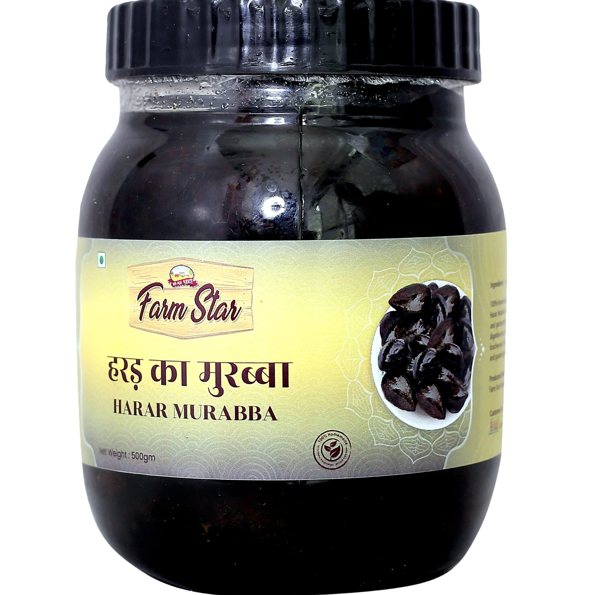 Harad Honey Murabba 500gm + 350gm - Jaggery Cubes FREE/// (B0BRJBF46R) Amazon Price History, Amazon Price Tracker