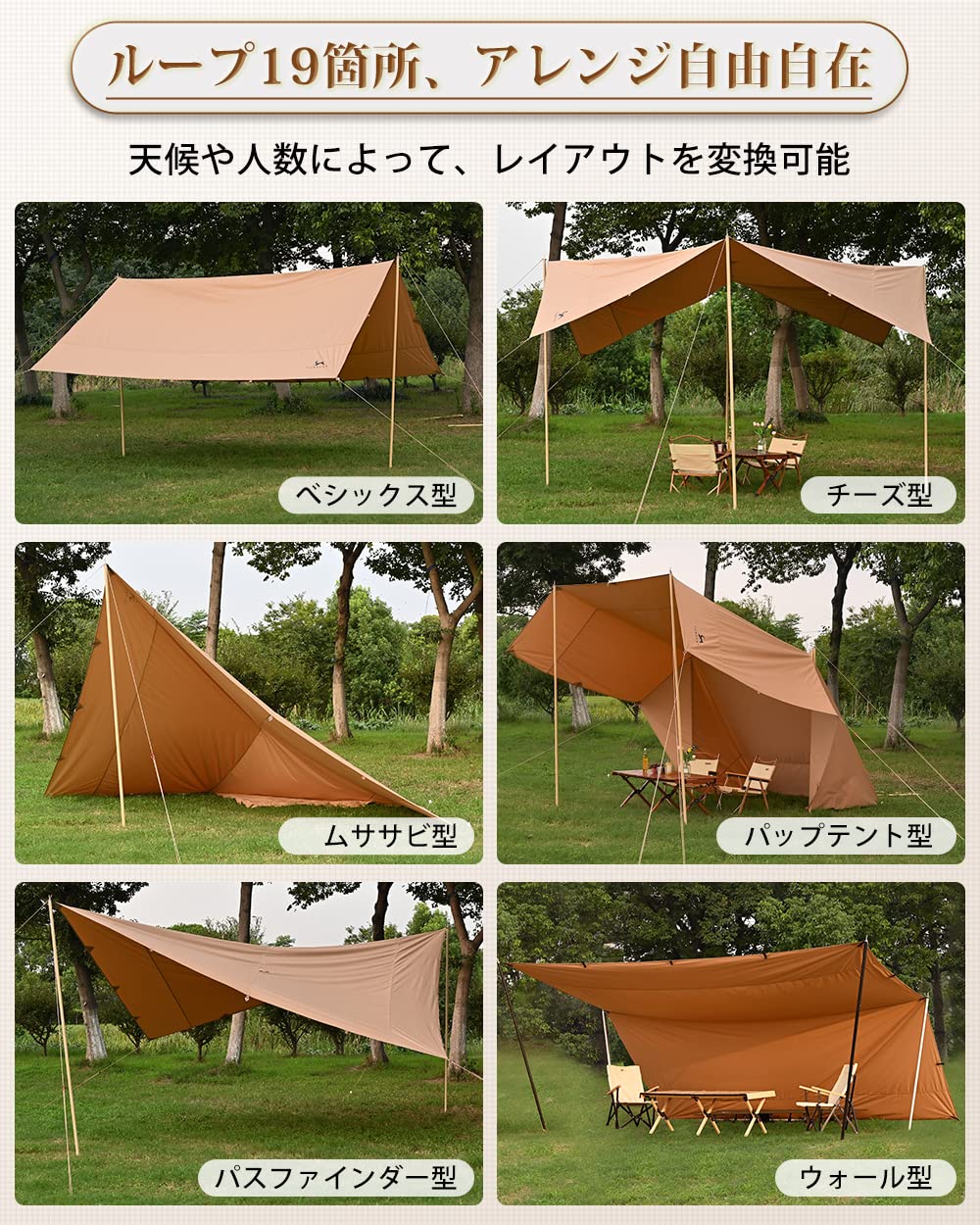 Amazon.co.jp: TOMOUNT タープ tc 正方形 ポリコットン タープ 4m x 4m  