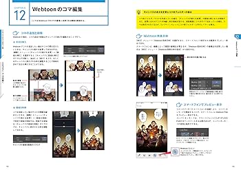 【新品・未使用】永年版　CLIP STUDIO PAINT EX テキスト付 新品・未使用】永年版CLIP STUDIO PAINT EX テキスト付