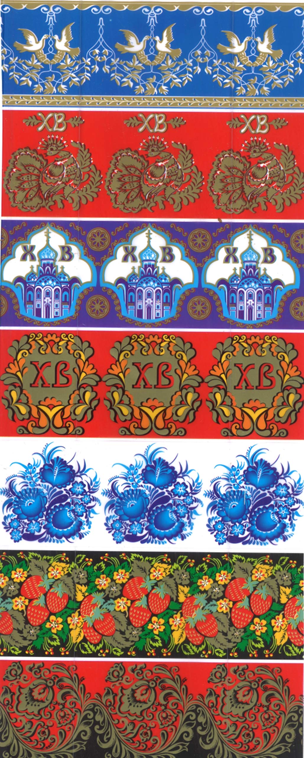 Ukrainisches Kunsthandwerk No.5 Ukrainian Craft Easter Eggs Shrink Wrap. Egg Color. Geometric Patterns No. 5 Is Enough For 7 Eggs...