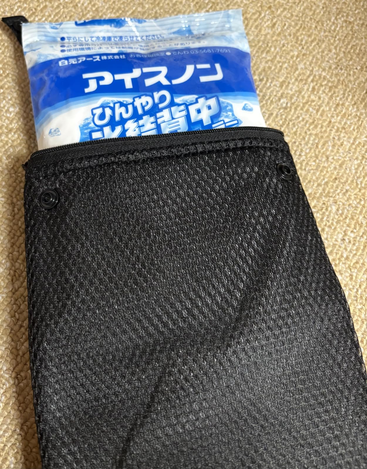 お客様イメージ