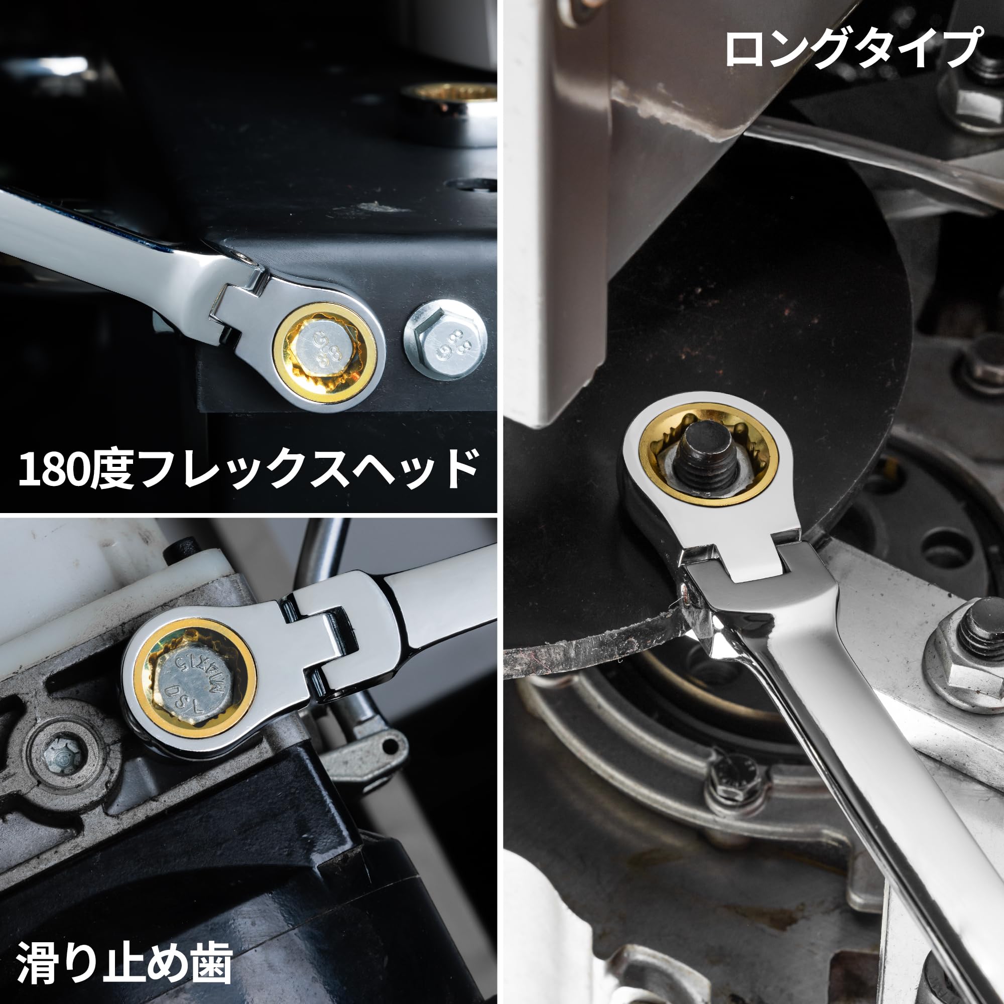 Amazon | DURATECH メガネレンチセット フレックスラチェットレンチ