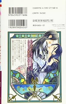 【即購入禁止】シスターとヴァンパイア ／全巻セット／暁 即購入禁止】シスターとヴァンパイア ／全巻セット／暁 コミック