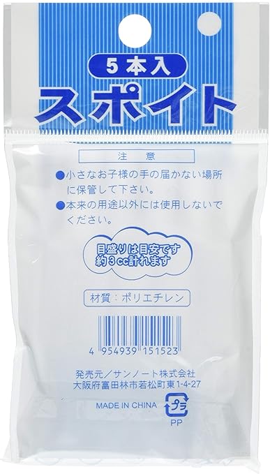 Amazon Co Jp サンノート スポイト 5個入 10個セット 991 ドラッグストア Amazon Co Jp サンノート スポイト 5個入 10個セット 991 ドラッグストア