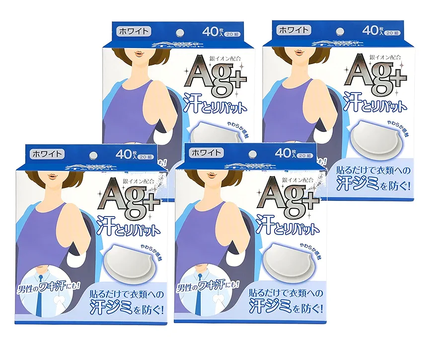 Amazon | コットン・ラボ 汗とりパット 銀イオン ホワイト 40枚