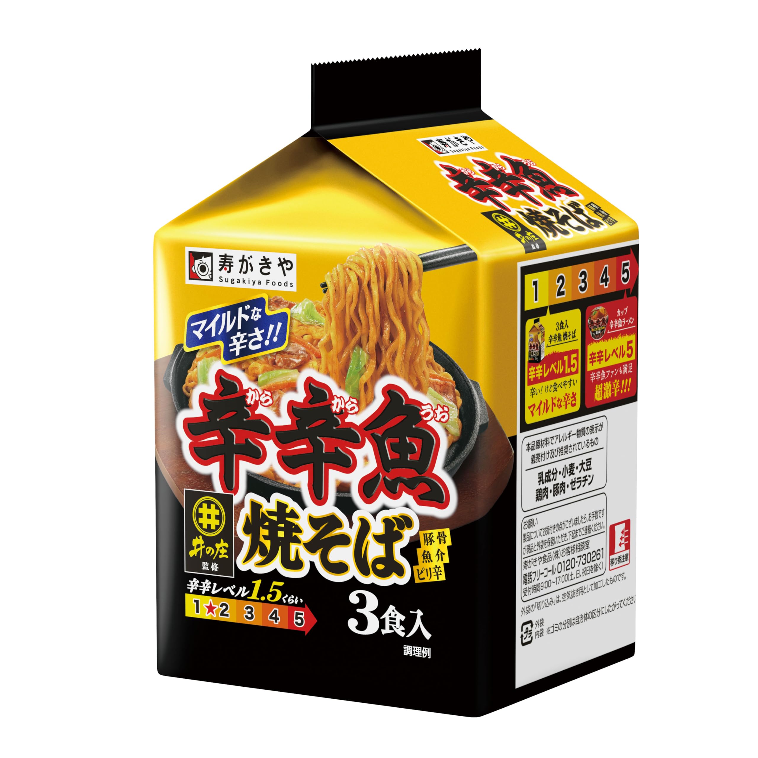Amazon.co.jp: 寿がきや 麺処井の庄監修 辛辛魚焼そば 273g ×9個