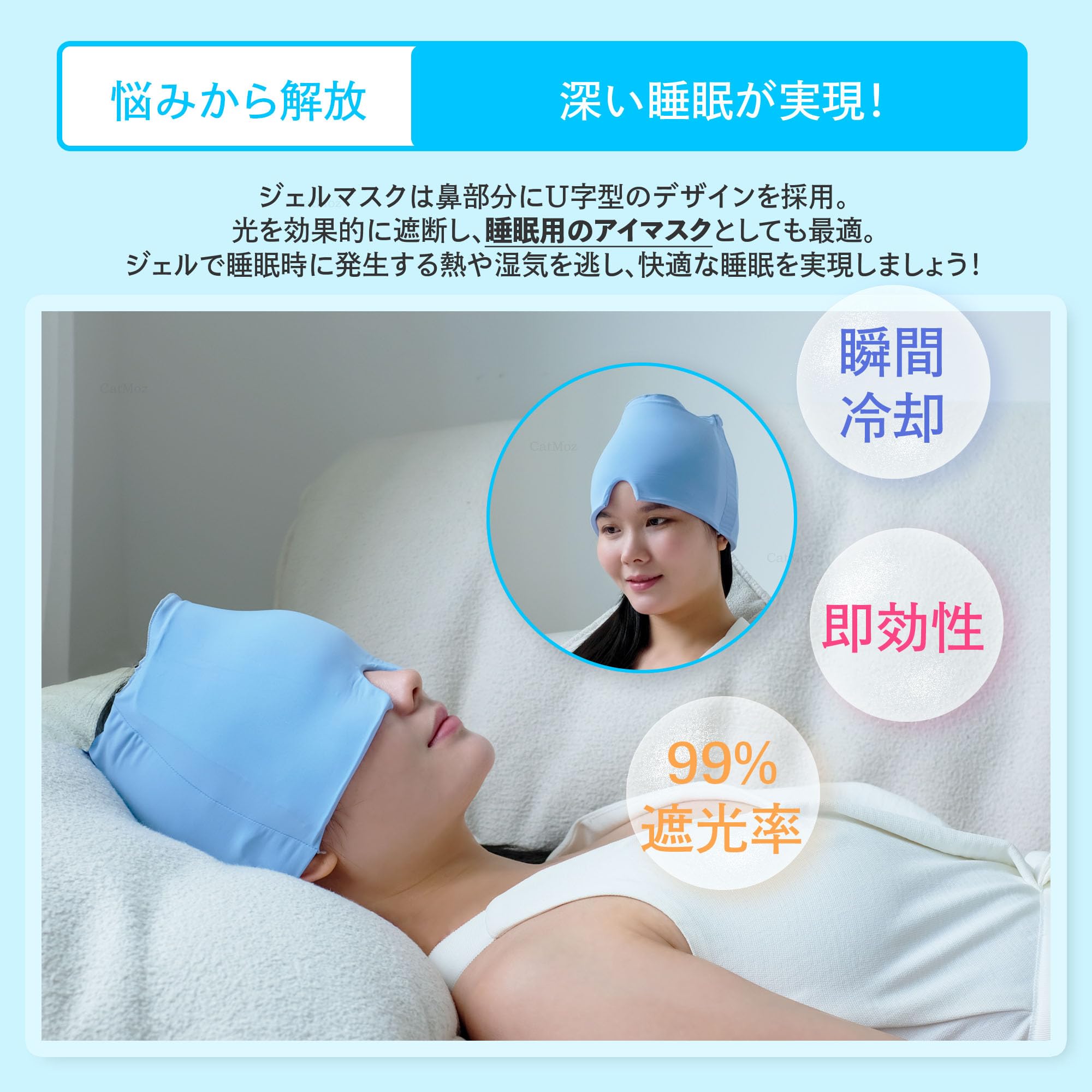 Amazon | CatMoz ジェルアイスパックキャップ4色 2層のジェル構造で冷