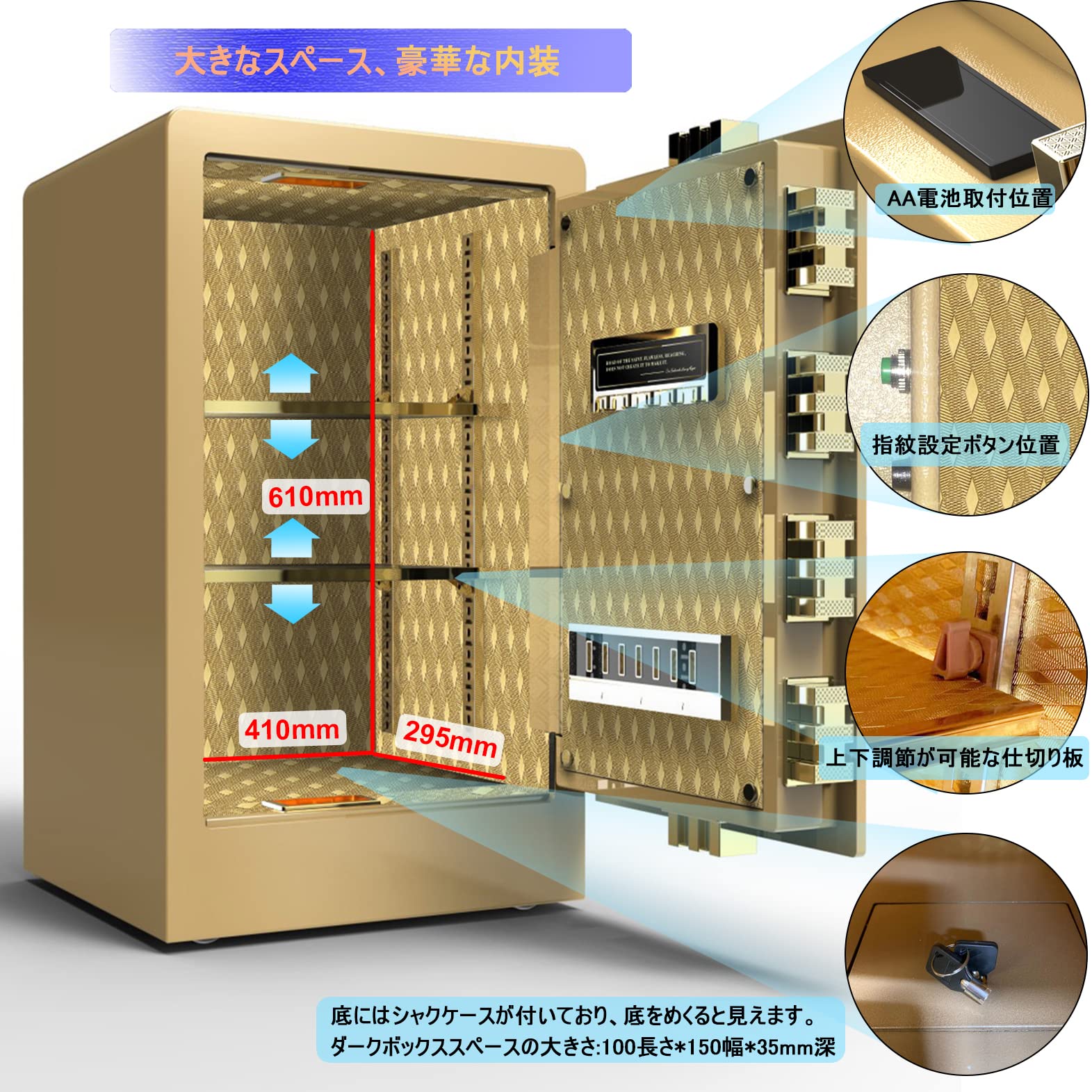 Amazon.co.jp: YIY Rock-Solid 金庫 防犯金庫 指紋金庫 生物測定